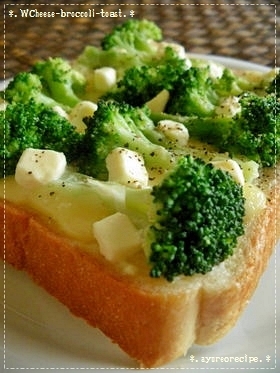 Ｗで！が美味しいブロッコリーのトースト☆の画像