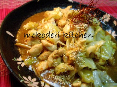 鶏キャベ～中華料理屋の炒め物～の写真