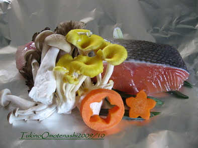 秋鮭とキノコのホイル焼きの写真