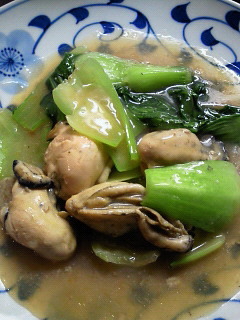 牡蠣と青梗菜の炒め煮の画像
