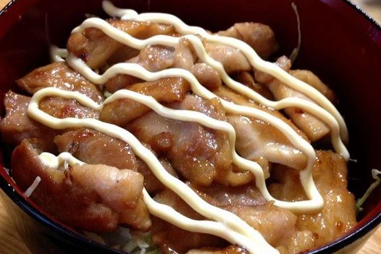 ランチに簡単 てりやきチキンマヨネーズ丼 レシピ 作り方 By Erichan クックパッド 簡単おいしいみんなのレシピが356万品
