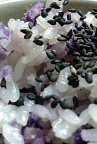 綺麗！紫芋ご飯