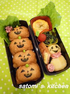 ハロウィンのキャラ弁に♪パーティに♪