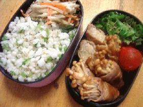 豚肉のえのきロール弁当