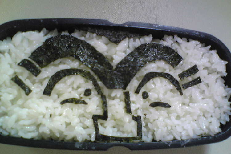 こち亀の両さん 旦那向けキャラ弁 レシピ 作り方 By トクライ クックパッド 簡単おいしいみんなのレシピが353万品