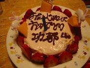 @赤子食堂@ファーストバースデーケーキ☆の写真