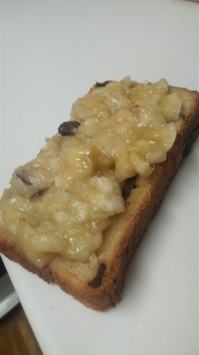 レーズンパン☆バナナマッシュトーストの写真