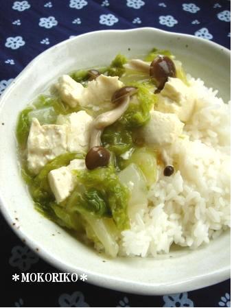 白菜とくずし豆腐のあんかけ丼の画像