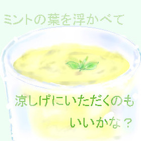 腐りではない…完熟し終わりそうなバナナジュース