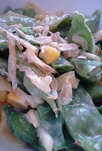 冷凍モロッコ豆で簡単サラダ