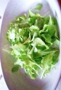 Baby Green Salad