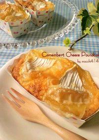 カマンベールチーズのパウンドケーキ