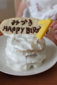 1歳お誕生日ケーキ～卵なしで☆