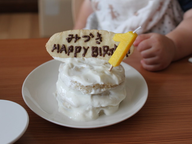 1歳お誕生日ケーキ 卵なしで レシピ 作り方 By おいしいわみず クックパッド