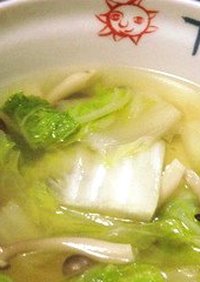 簡単！白菜としめじの柚子胡椒スープ