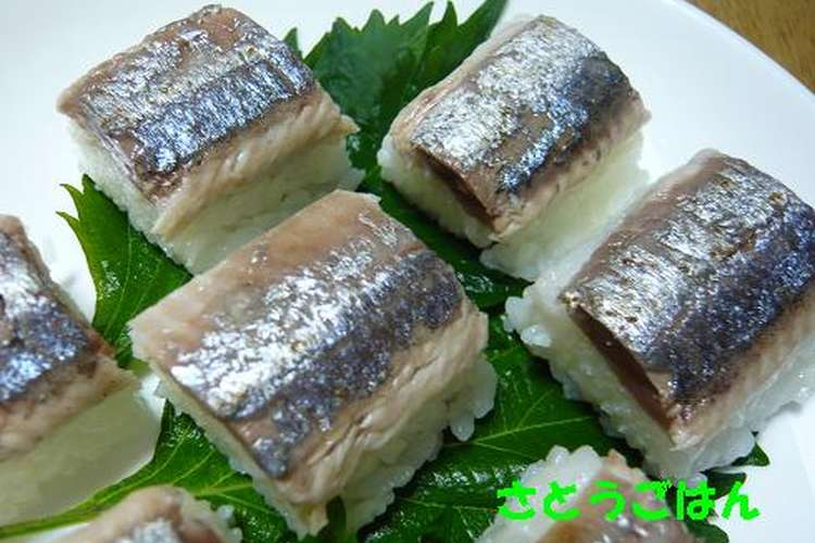 一口でサイズ秋刀魚のあぶり棒寿司 レシピ 作り方 By さとうごはん クックパッド 簡単おいしいみんなのレシピが353万品
