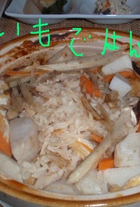 ホタテと里芋の土鍋炊き込みご飯