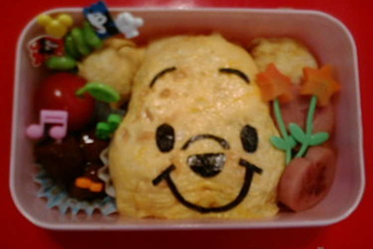 プーさんオムライスキャラ弁 レシピ 作り方 By ピップのマーミー クックパッド 簡単おいしいみんなのレシピが353万品