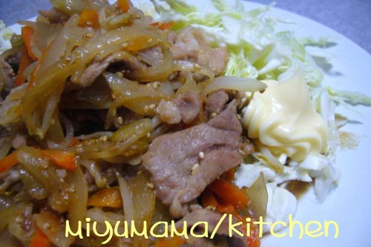 家の焼肉定食 レシピ 作り方 By みゆ1228 クックパッド