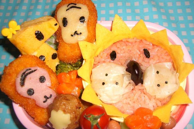 動物園弁当 ライオンごはん レシピ 作り方 By しば４８ クックパッド 簡単おいしいみんなのレシピが359万品
