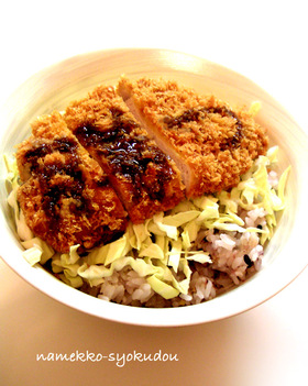 ●受験生応援☆試験に絶対勝つ丼●