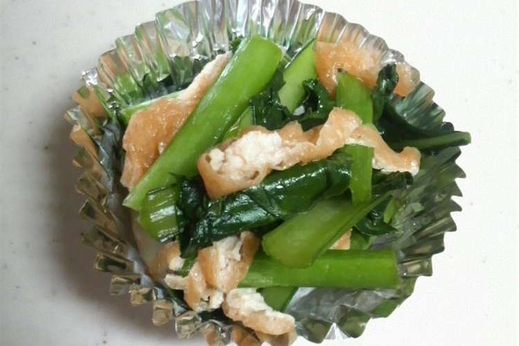 お弁当に 小松菜と油揚げの煮浸し レシピ 作り方 By Chi Chan クックパッド 簡単おいしいみんなのレシピが352万品