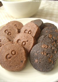 gakoちゃんの☆さくさくチョコクッキー