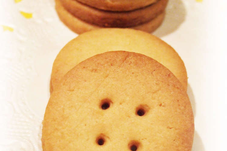 自慢のサクサク感 さつまいもクッキー レシピ 作り方 By ゆうじママ クックパッド 簡単おいしいみんなのレシピが355万品