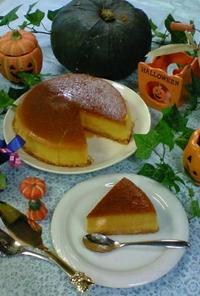 【ハロウィン♪かぼちゃのプリンケーキ】