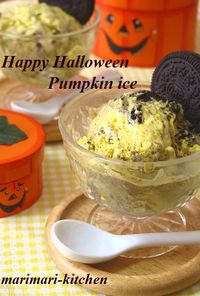 ハロウィンに♥オレオとかぼちゃのアイス