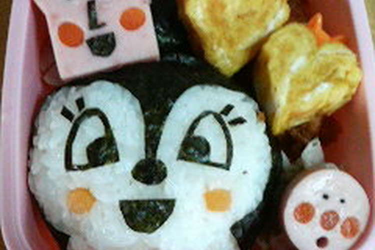 キャラ弁 海苔で作る黒ドキンちゃん レシピ 作り方 By Sparekey クックパッド 簡単おいしいみんなのレシピが352万品