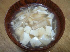 豆腐とえのきのおすまし