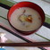 ほっこり☆さつま芋と雑穀の豆乳スープ