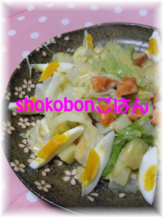 温野菜サラダ☆味噌味の画像