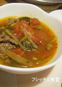 牛肉と小松菜のガーリック風トマトスープ