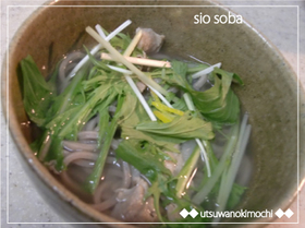 豚肉の甘み感じる☆塩そば