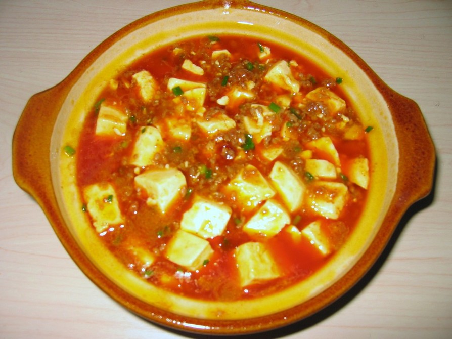 激辛土鍋マーボー豆腐の画像