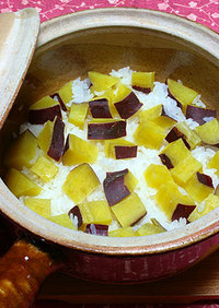 サツマイモの土鍋ご飯