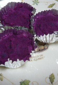 紫イモのスイートポテト