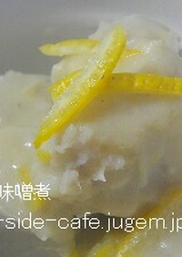 里芋の柚子白味噌煮