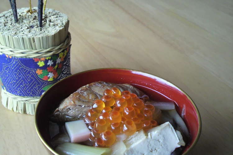 新潟風鮭といくらの具沢山お雑煮 お正月 レシピ 作り方 By べびたんちびたん クックパッド