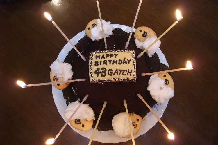 旦那くん誕生日ケーキ ひつじさんver レシピ 作り方 By Kcocok クックパッド 簡単おいしいみんなのレシピが366万品