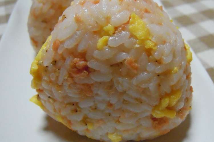 鮭フレークと炒り卵のおにぎり レシピ 作り方 By ゆうかりコアラ クックパッド 簡単おいしいみんなのレシピが354万品