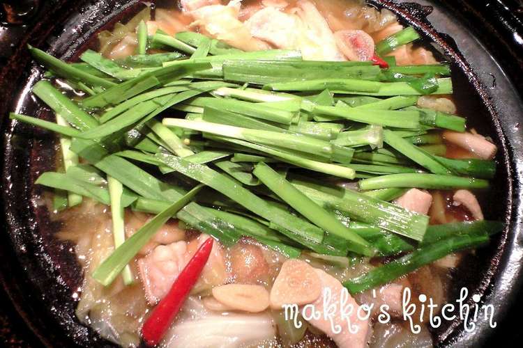 冬の定番 本格的な博多風もつ鍋 レシピ 作り方 By Makkocafe クックパッド