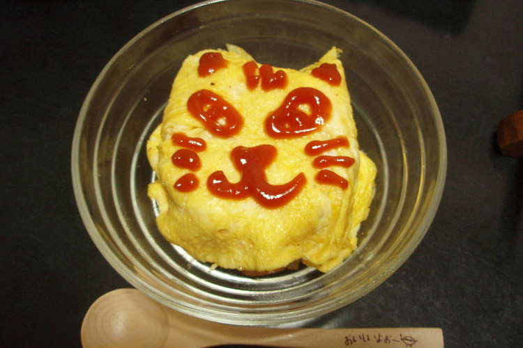 ミニオムライス 2歳児の朝ごはん レシピ 作り方 By Fuminko クックパッド