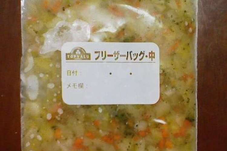 離乳食後期 万能野菜ミックスフリージング レシピ 作り方 By ケイコ先生 クックパッド 簡単おいしいみんなのレシピが376万品