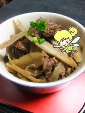 こて旨っ♡ 牛肉とごぼうのしぐれ煮