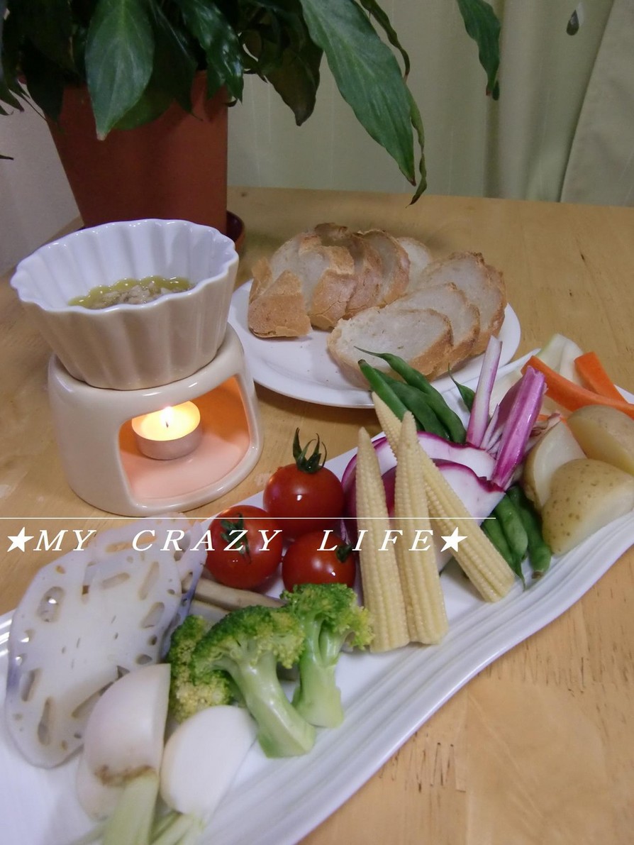 簡単★本格の美味しい野菜のバーニャカウダの画像