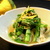春菊と湯葉の煮浸し