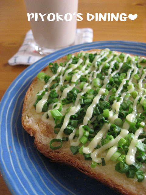ご馳走風♡葱とアンチョビマヨのトーストの画像